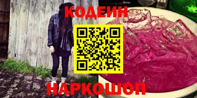 спиды Шахты