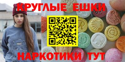 гашишное масло Шебекино