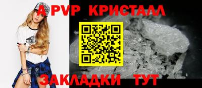 гашишное масло Шебекино