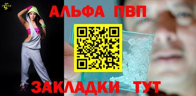 спиды Шахты