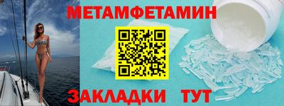 винт Шелехов