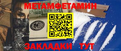 спиды Шахты