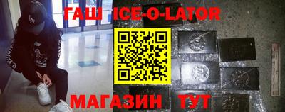 винт Шелехов