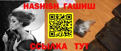 гашишное масло Шебекино