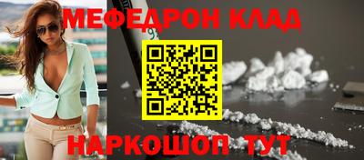 спиды Шахты