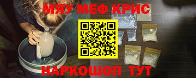 гашишное масло Шебекино