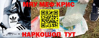 спиды Шахты