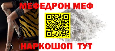 спиды Шахты