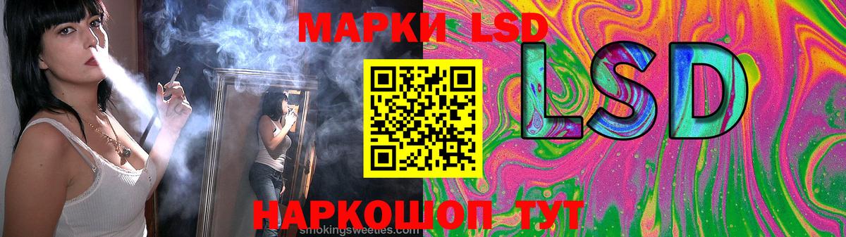 LSD-25 экстази кислота  LSD-25 экстази ecstasy  Новоуральск  Вход с VPN 