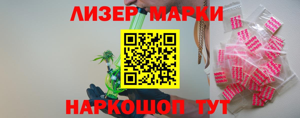 ЛСД экстази кислота Новоуральск