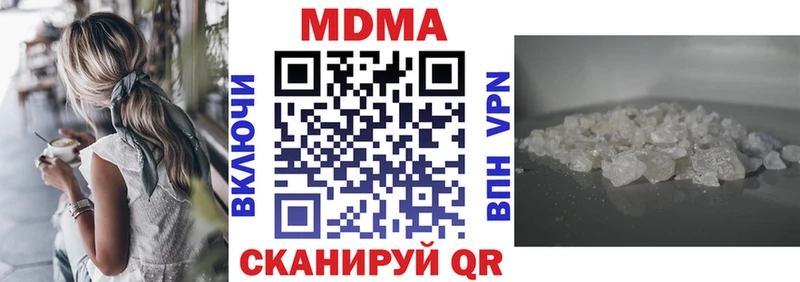 MDMA crystal  Новоуральск 