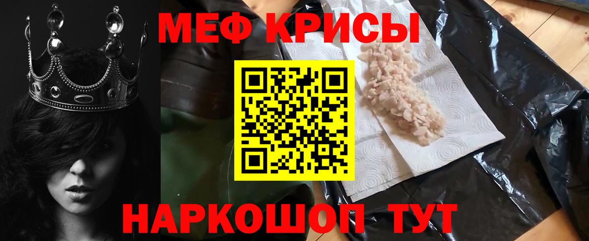 Меф 4 MMC  Мефедрон  Новоуральск  Мефедрон мяу мяу  Вход с VPN 
