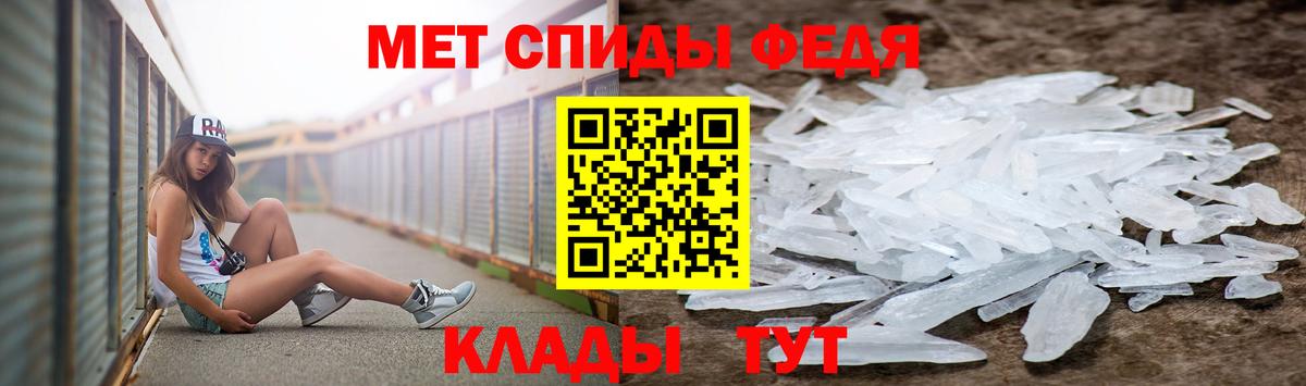 МЕТАМФЕТАМИН пудра  Вход с VPN  Метамфетамин  Новоуральск 