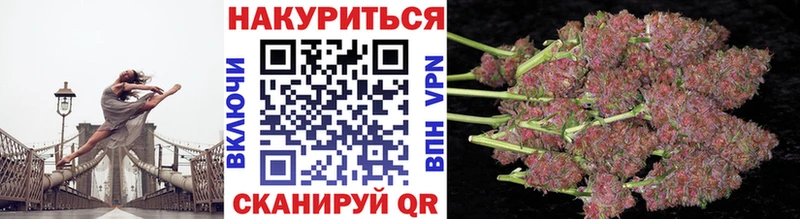 Канабис OG Kush  дарнет шоп  Новоуральск 