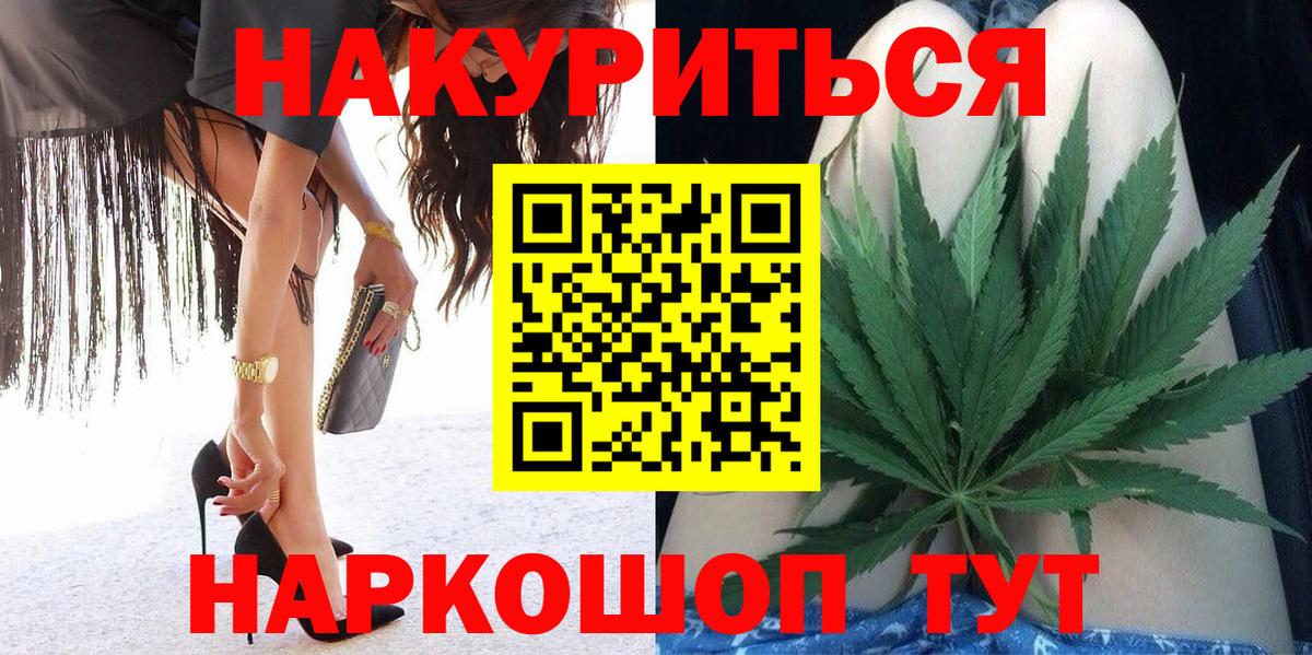 Конопля семена Новоуральск